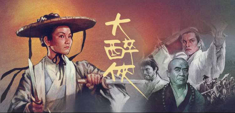 经典电影大片免费观看